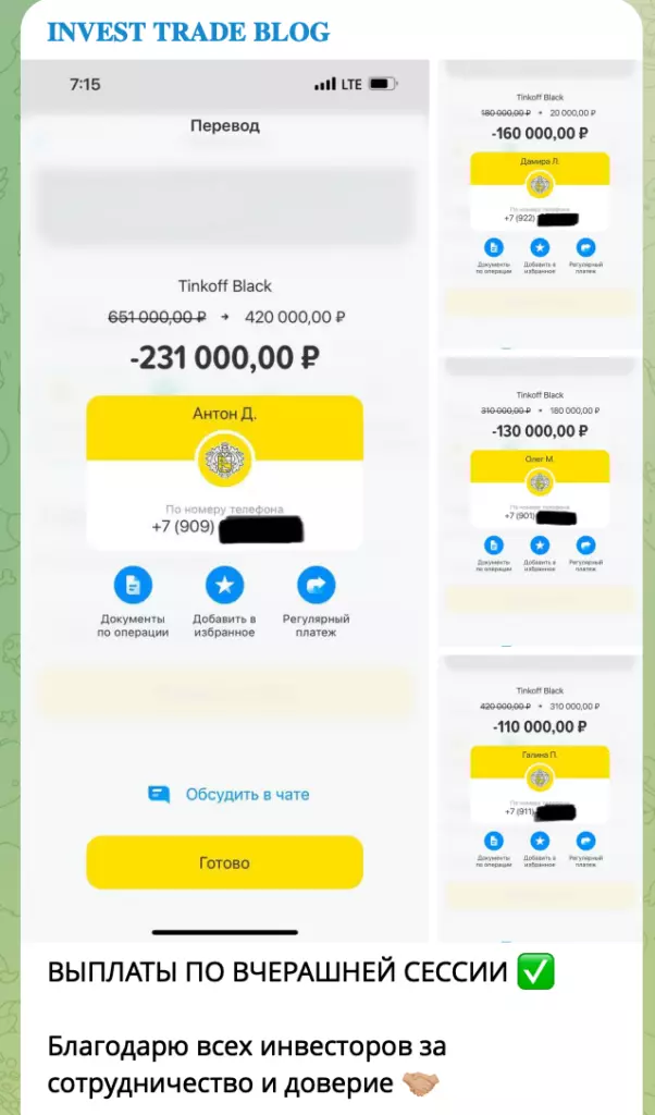Примеры доказательств