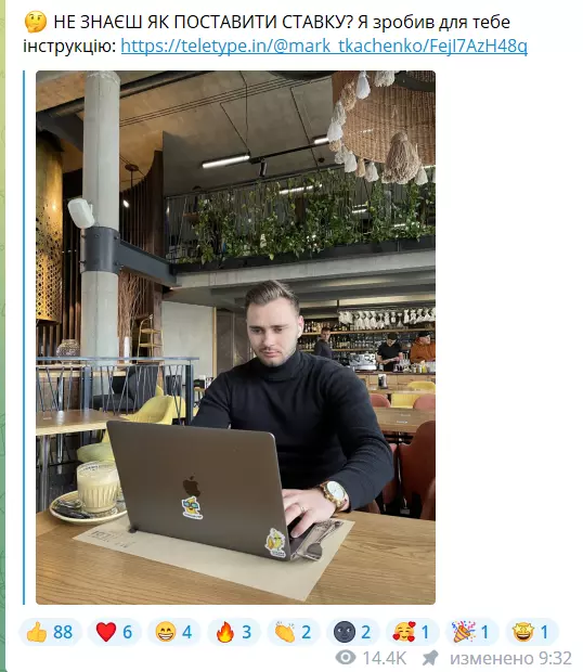 Файл с инструкцией заработка