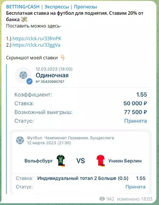 Бесплатная аналитика