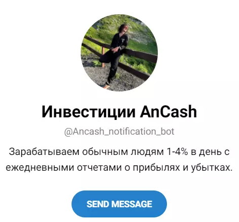 @Ancash_notification_bot