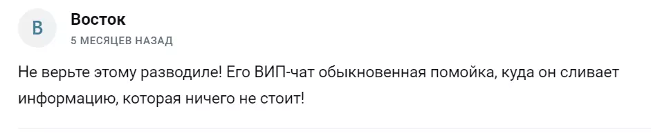 Макс торгует криптой отзывы обманутых клиентов