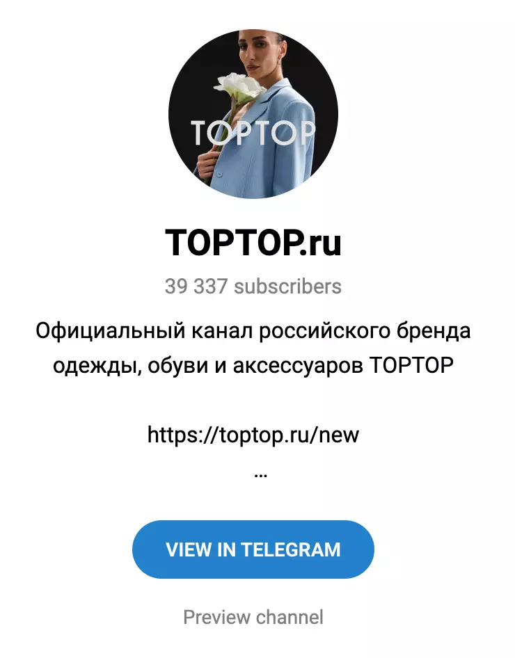 Канал в телеграме
