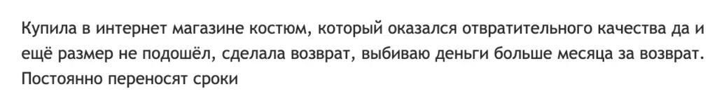 Обман “Toptop ru”