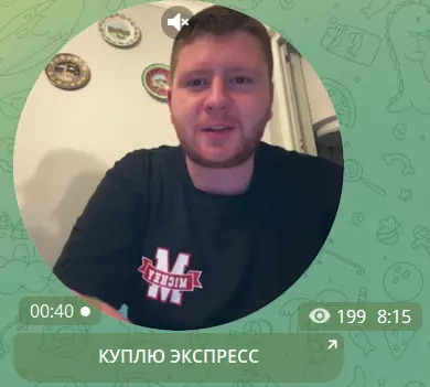 Панарин Артем