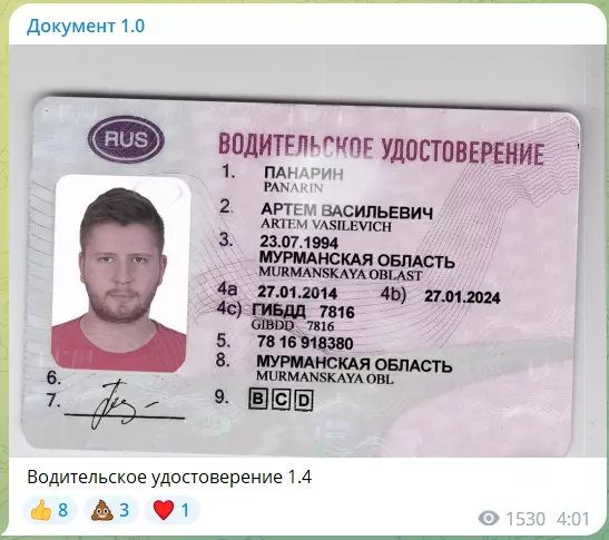 Документы Artem insd7