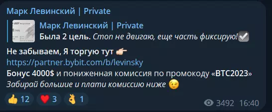 Переход в брокерскую контору по ссылке
