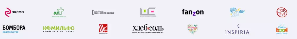 Издательства, сотрудничающие с магазином