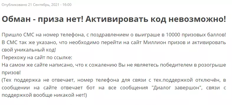 ag-vmeste.ru отзывы