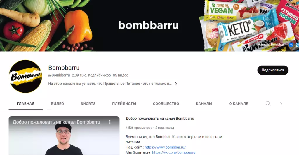 Канал YouTube