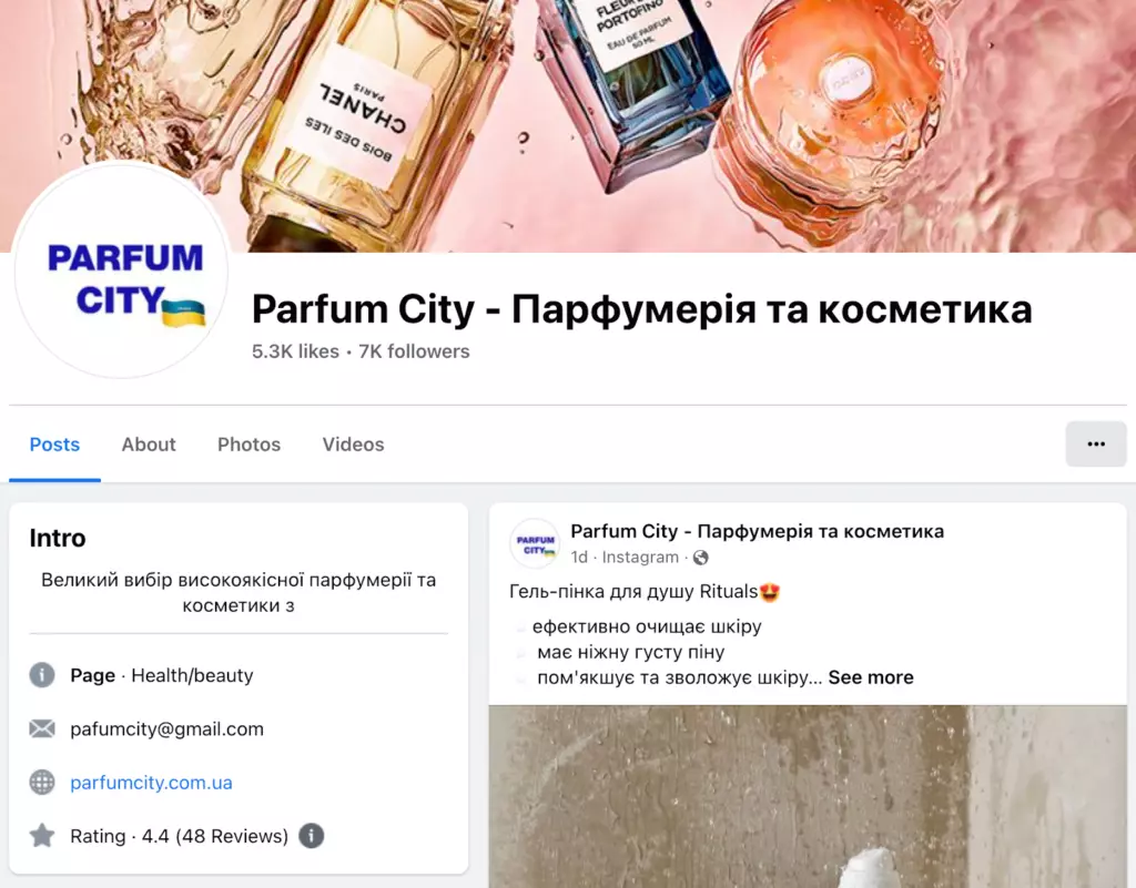 Сообщество в фейсбуке