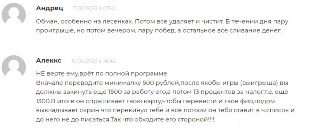 New Bet отзывы