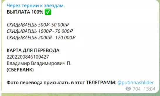 Предложение сотрудничества с Игорем