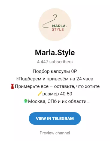 Телеграм канал