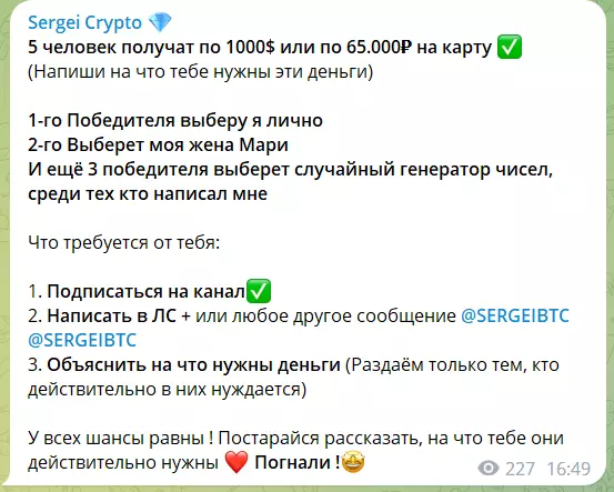 Условия розыгрыша