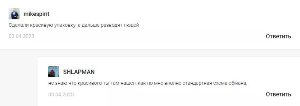 Sergei Crypto отзывы