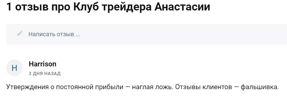 Mirainka отзывы