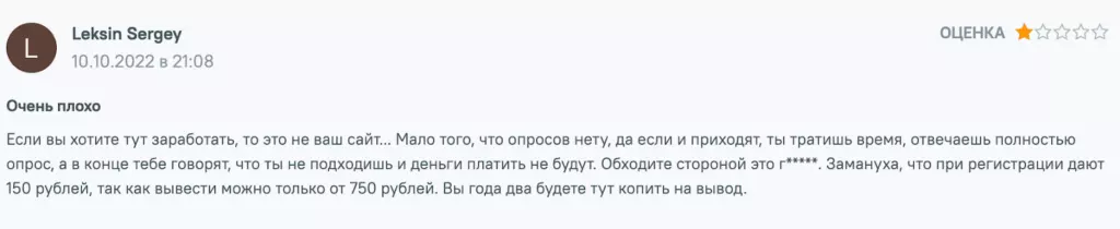 “Рубльклуб” отзывы