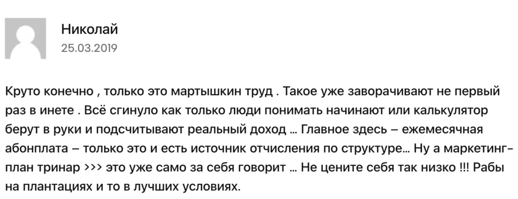 “инстайм” отзывы