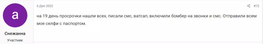mscore.ru отзывы