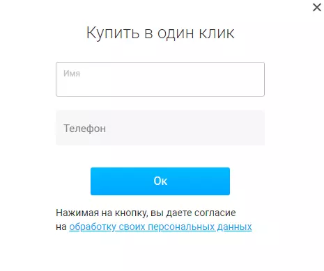 Покупки на Mad robots