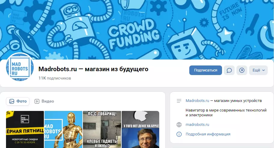 Группа вконтакте