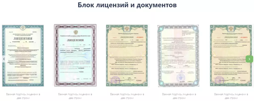 Документация Северлесгруп
