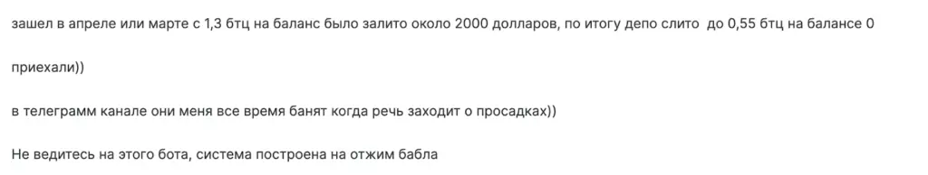 Обман “Apitrade info”