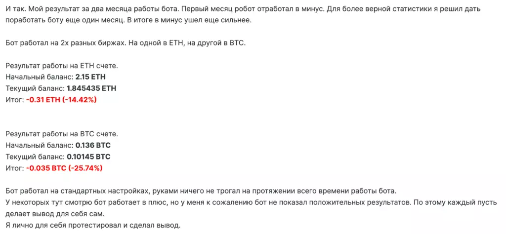 “Апитрейд” отзывы