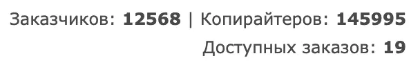 Статистика
