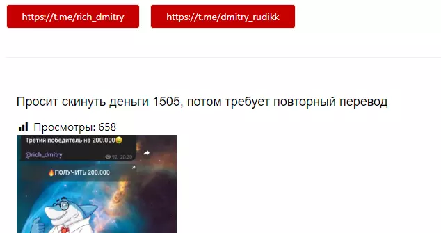 Dmitry Cash отзывы