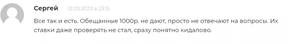 Отзывы об AID Телеграмм