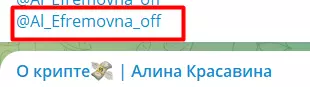 Прошлый ник основательницы
