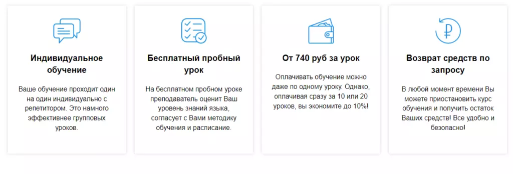 Условия обучения