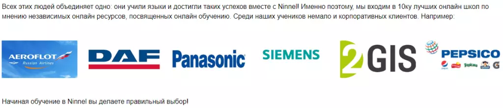 Корпоративное обучение