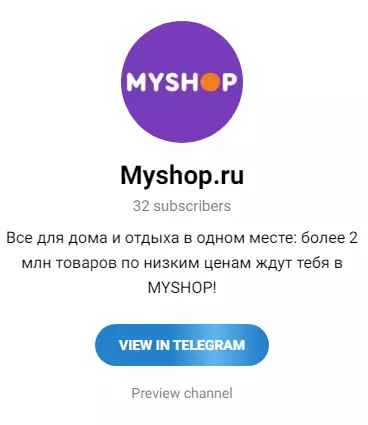 Телеграм - канал