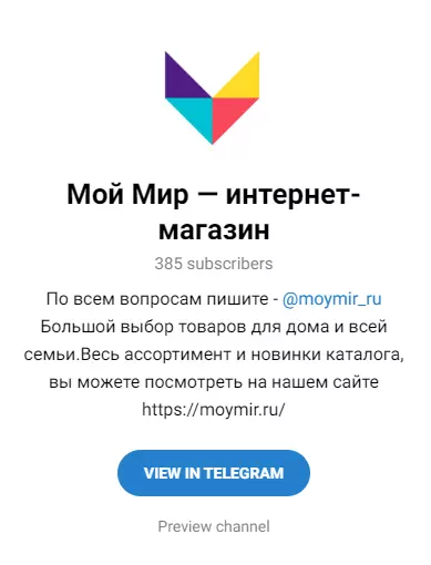 Telegram канал