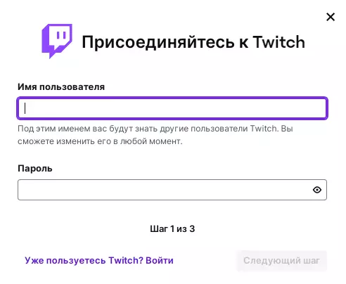 Регистрация на сайте