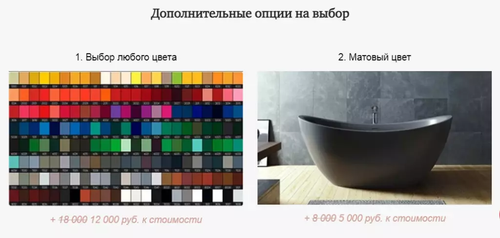 Дополнительные услуги