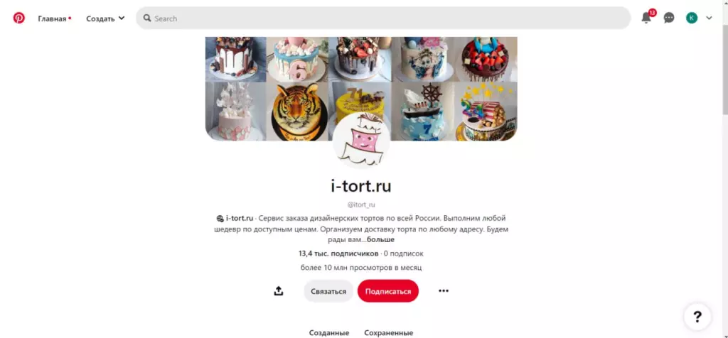 Страница пинтерест