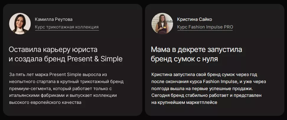 Купленные отзывы