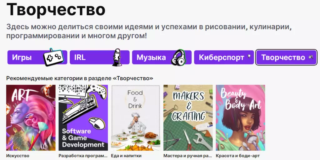 Категории на сайте
