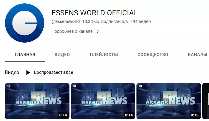 YouTube канал