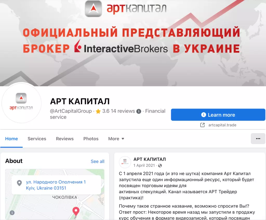 Сообщество в фейсбуке
