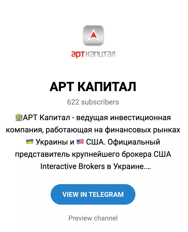 Канал в телеграме