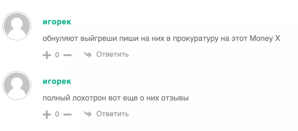“Сервис быстрых игр” отзывы