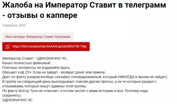 AlexandrBank отзывы