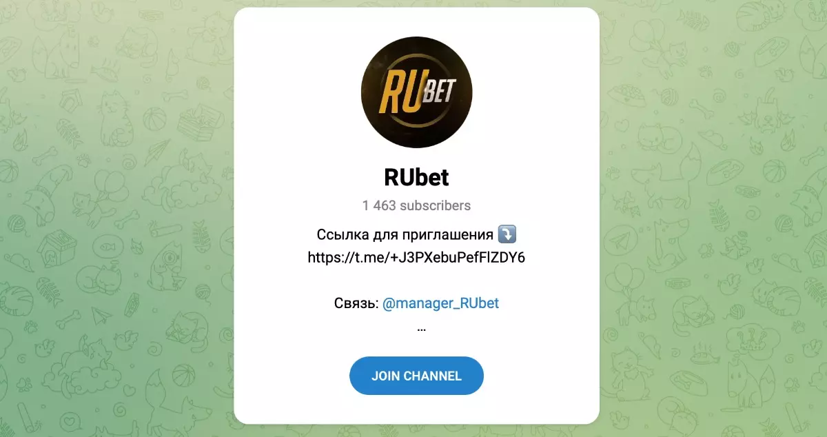 Внешний вид телеграм канала RUbet