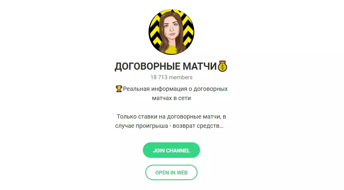 Внешний вид телеграм канала Юлия Титова