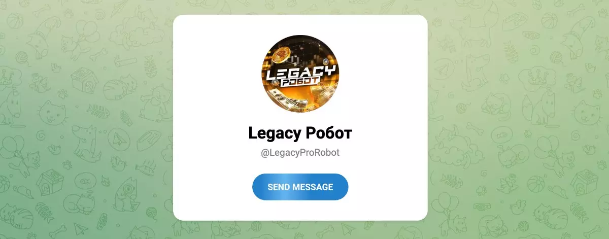 Телеграм бот Legacy Робот @LegacyProRobot во всей своей красе