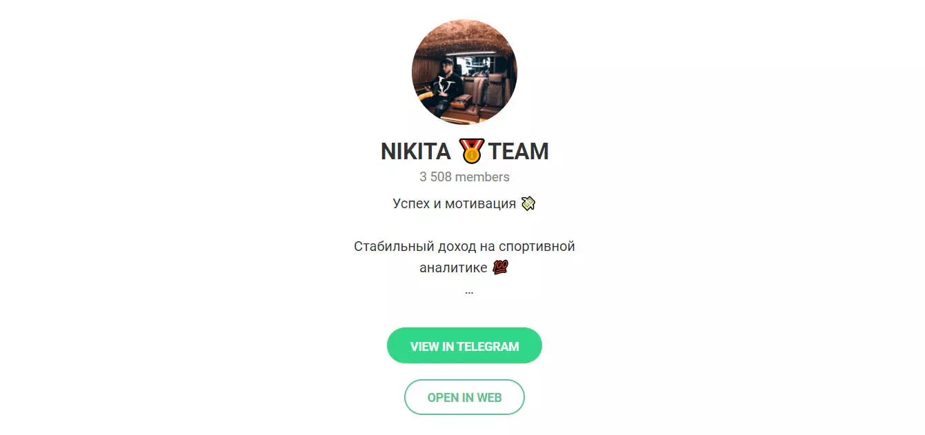 Внешний вид телеграм канала Start Future